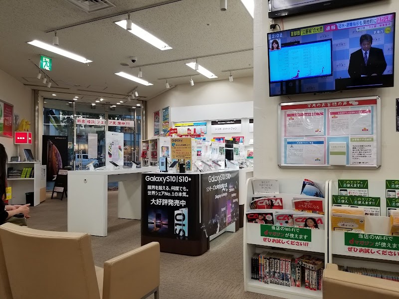 ドコモショップ上野広小路店