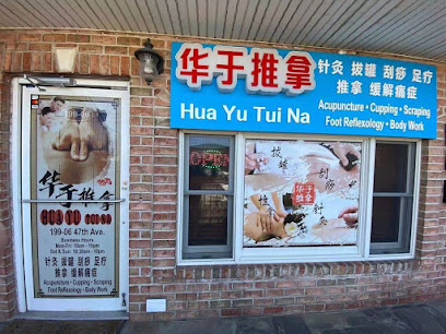 Hua Yu Tui Na Asian Massage