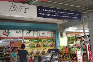 Ali Super Market image