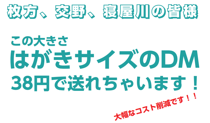 株式会社リュウツウ