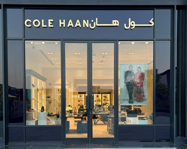 كول هان