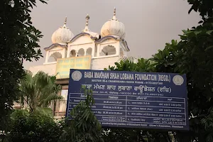 Baba Makhan Shah Lobana Bhawan image