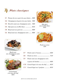 Restaurant chinois Autour d'Olivet à Olivet (le menu)
