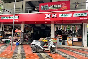 M R Bakery Hot & Cool image