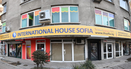 International House Sofia 🇬🇧 🇩🇪 🇫🇷 🇪🇸
