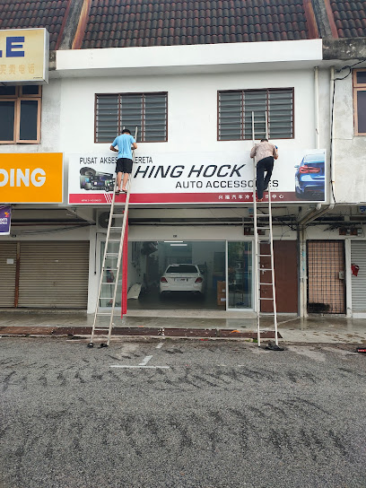 Hing Hock Auto Accessories