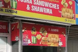 Yosra Sandwiches & Shawrma image
