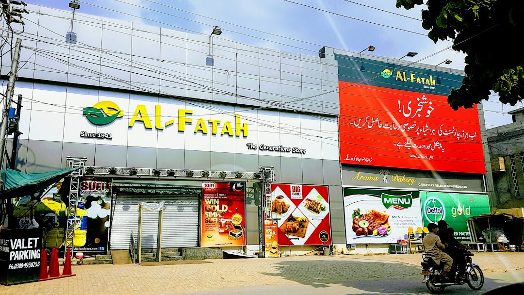 Al-Fatah Shopping Mall