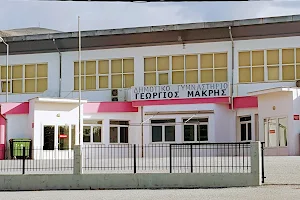"George Makris" Municipal Sports Hall image