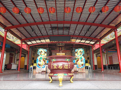 Wuzhishan Zaojun Temple
