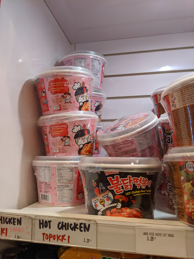 Convenience Store «J-Town Express», reviews and photos, 2332 Telegraph Ave, Berkeley, CA 94704, USA