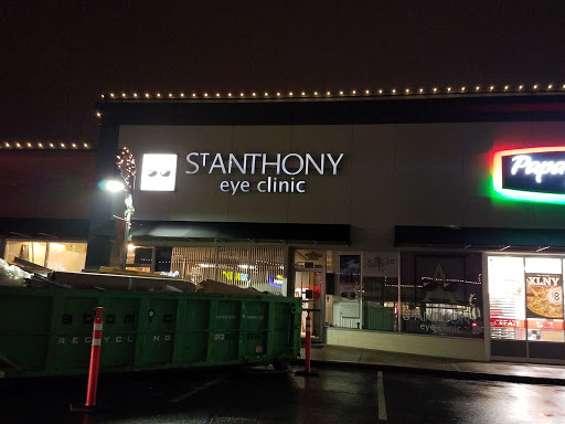 Optometrist «St Anthony Eye Clinic», reviews and photos, 2929 Pentagon Dr, St Anthony, MN 55418, USA