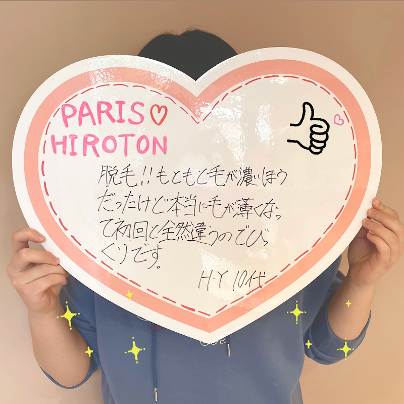 PARIS HIROTON