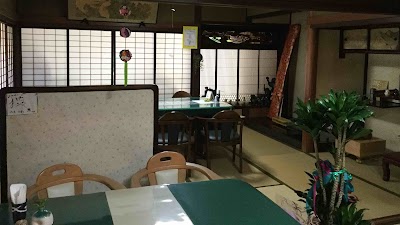 和