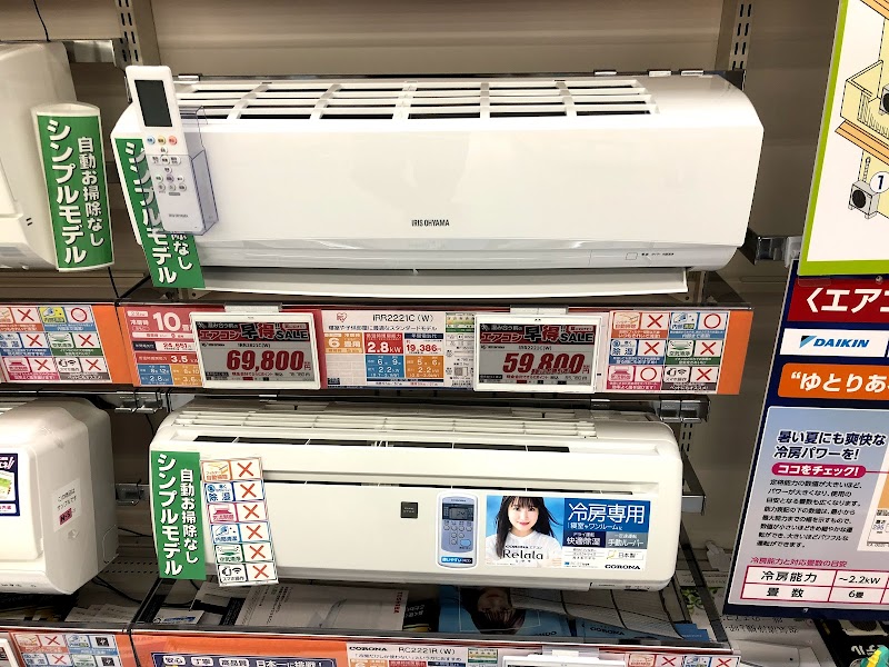 ノジマ 多摩センター店 東京都多摩市落合 家電量販店 家電 グルコミ