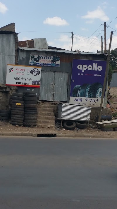Photos of Abebe Gomista