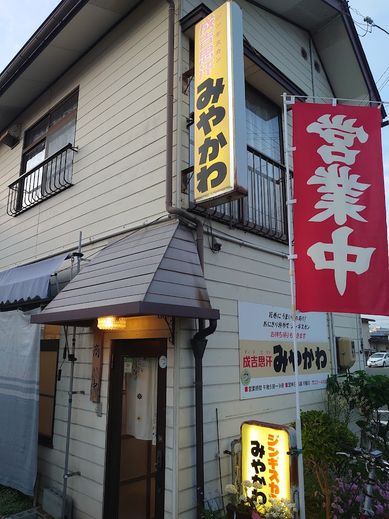 シャロン菓子店 岩手県花巻市桜木町 デザート ショップ グルコミ