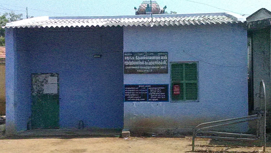 Devampalayam Bus Stop