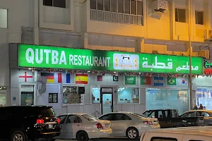 Qutba Restaurant image
