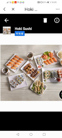 Plats et boissons du Restaurant japonais Hoki Sushi à Paris - n°1