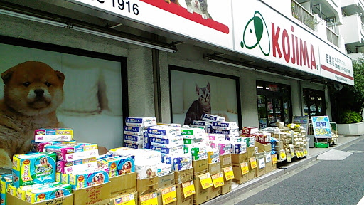 Kojima - Meguro store