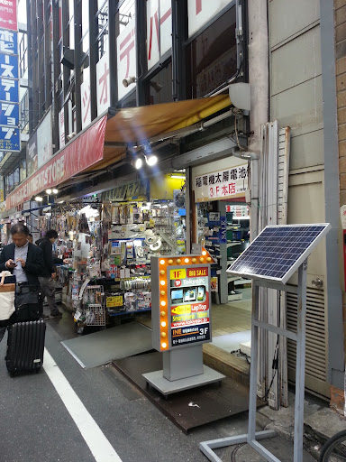 TOKYO PC | English Laptop , English Pc,Smartphone Store in Tokyo, Japan