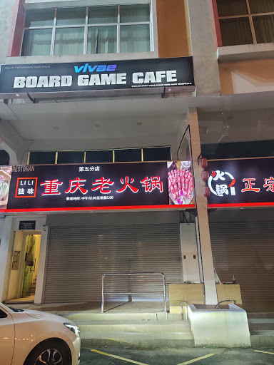 Vivae board game cafe