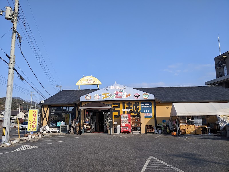 エンゼル 大竹店
