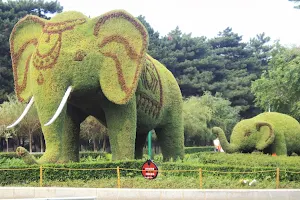 Changchun Zoological and Botanical Park （West Gate） image