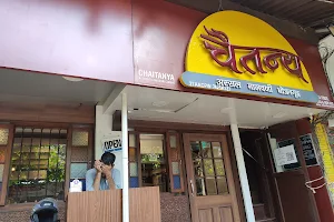 Chaitanya Hotel image