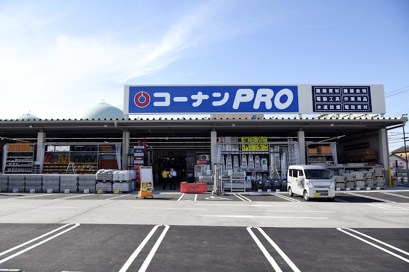 コーナンPRO新守山店