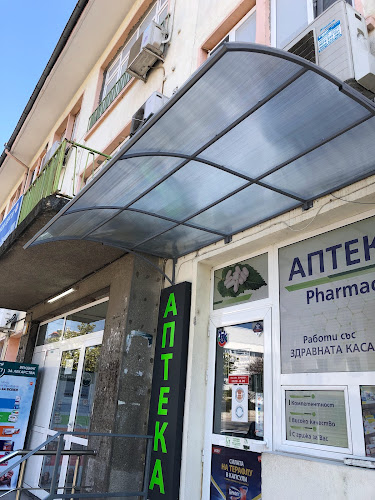 Аптека Аста