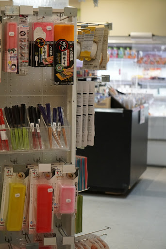 Japanese Grocery Store «Ebisuya Japanese Market», reviews and photos, 65 Riverside Ave, Medford, MA 02155, USA