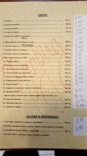 Орбита, ул. „Граф Игнатиев“ 30А, 6000 Стара Загора