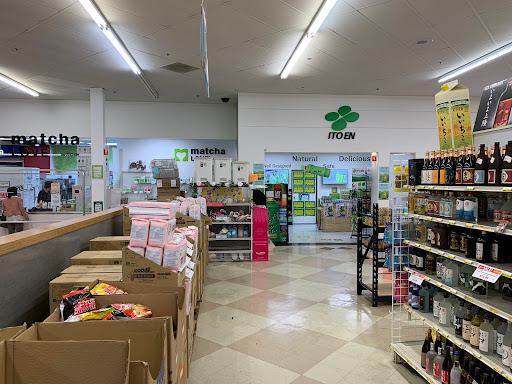 Japanese Grocery Store «Mitsuwa Marketplace», reviews and photos, 675 Saratoga Ave, San Jose, CA 95129, USA