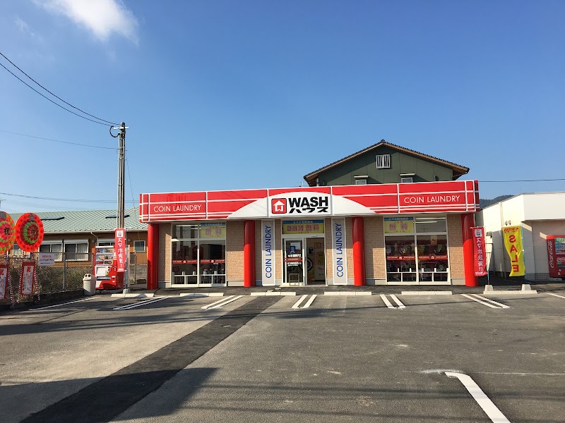 ＷＡＳＨハウス 指宿市役所前店