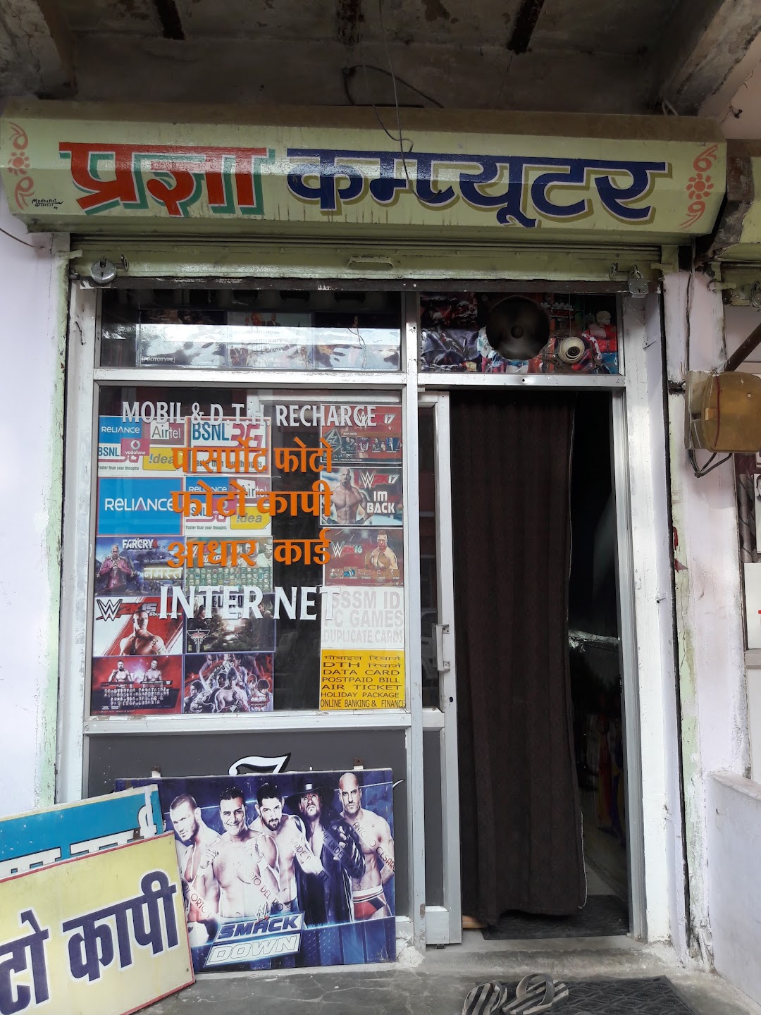 pragya computers