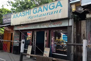 Akashi Ganga Restaurant image