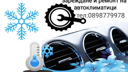 Зареждане и ремонт на автоклиматици - AgasiClima - Пазарджик
