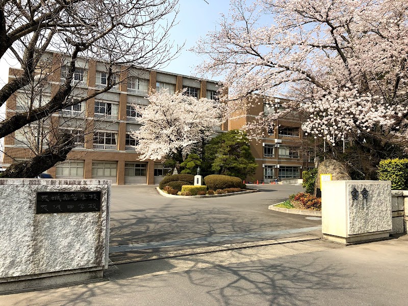 茨城高等学校・茨城中学校