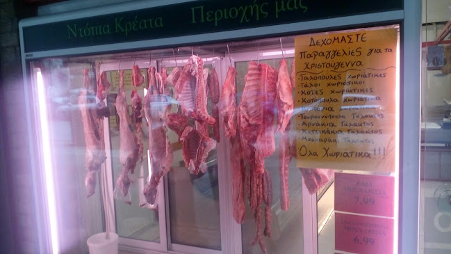 ΚΡΕΟΠΩΛΕΙΟ ΚΑΝΕΛΛΟΠΟΥΛΟΣ ΔΗΜΗΤΡΗΣ