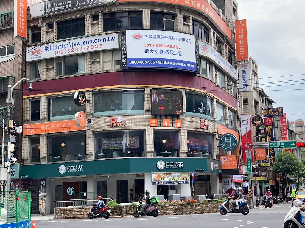 日日裝茶 - 永和竹林店 的照片