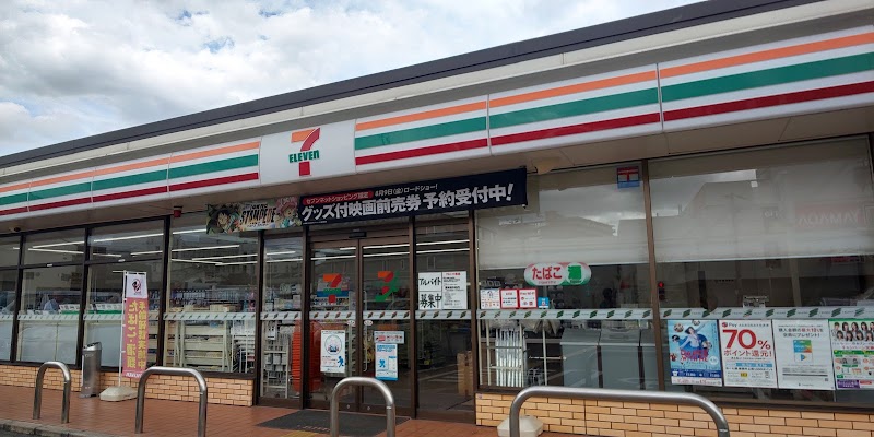 セブン-イレブン 堺東上野芝町２丁店