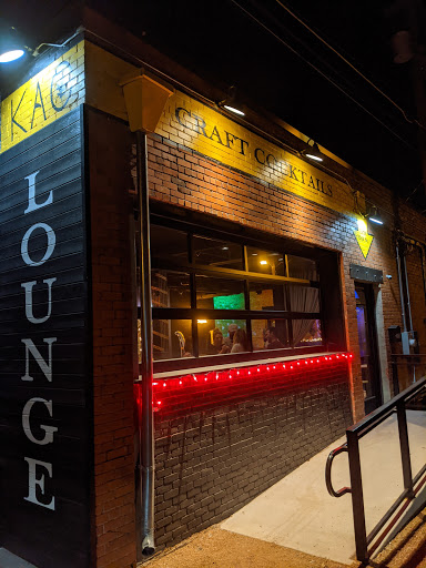 KAO Lounge