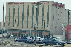 Bilqase Throne Hotel image