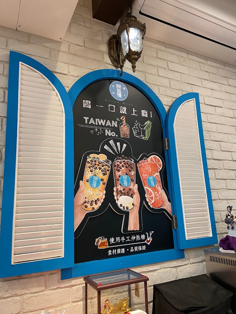 閑茗樓 南崁店 的照片