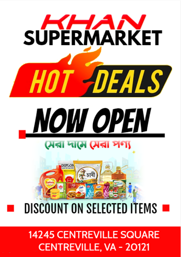 Butcher Shop «Desi Supermarket», reviews and photos, 14245 Centreville Square g, Centreville, VA 20121, USA