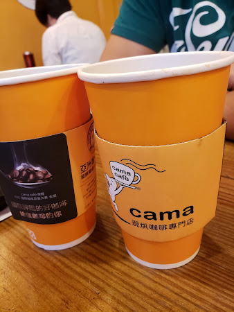 cama café 南京三民店