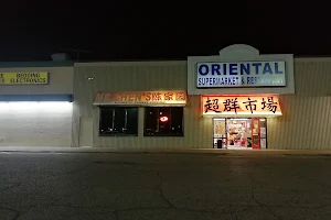 Mr. Chen's Authentic Chinese Restaurant image