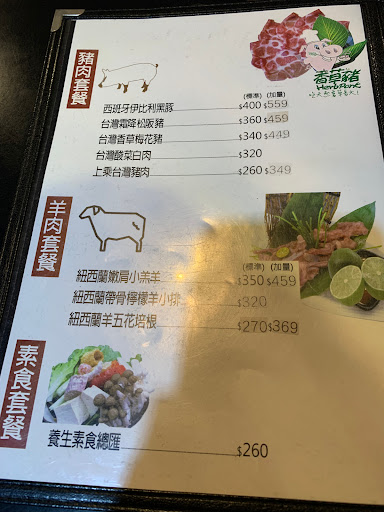 上乘三家B3House花蓮玉里店 的照片